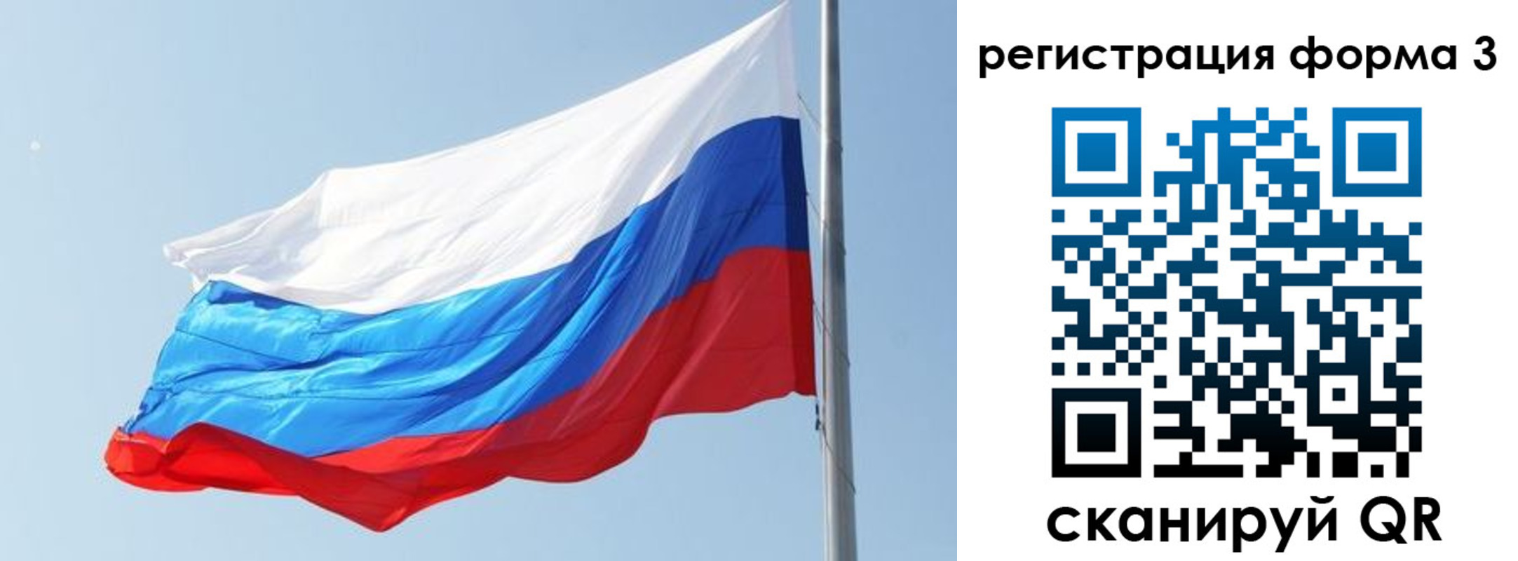 прописка ребенка в Мончегорске