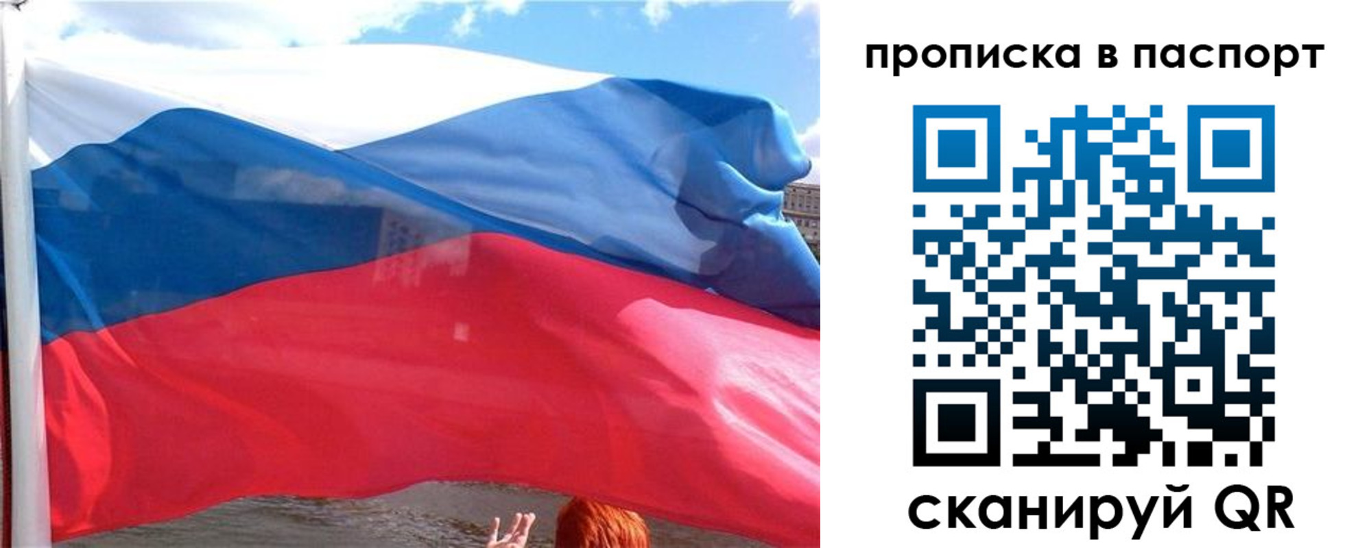 прописка иностранных граждан в Мончегорске